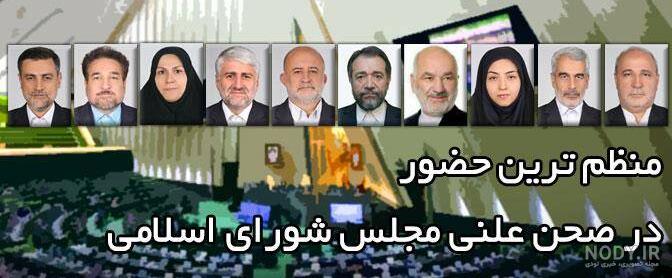اولین عکس از نماینده ردصلاحیت شده با چهره ای غمگین در صحن مجلس ... اولین عکس از نماینده ردصلاحیت شده با چهره ای غمگین در صحن مجلس ...