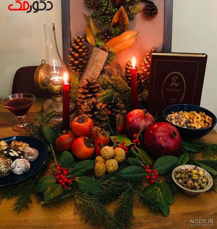 ایده برای یلدایی عروس