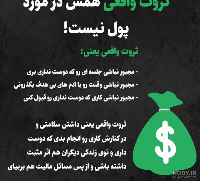 باور مثبت ذهن (@zehntak) • Instagram फोटोहरू र ... باور مثبت ذهن (@zehntak) • Instagram फोटोहरू र ...