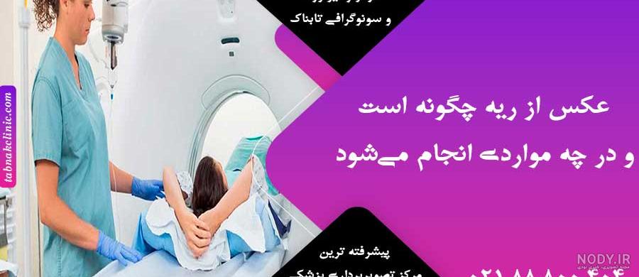 برنامه گرفتن عکس از روی فیلم - دانلود | بازار برنامه گرفتن عکس از روی فیلم - دانلود | بازار