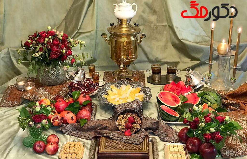 تزیینات شب یلدا | زیباترین تزیینات شب یلدا | جدیدترین تزیینات شب یلدا