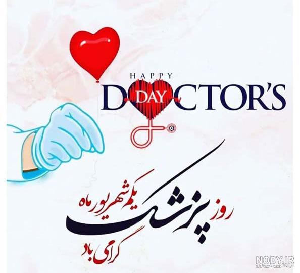 دانلود 20 مولودی ویژه نیمه شعبان و ولادت امام زمان (عج)