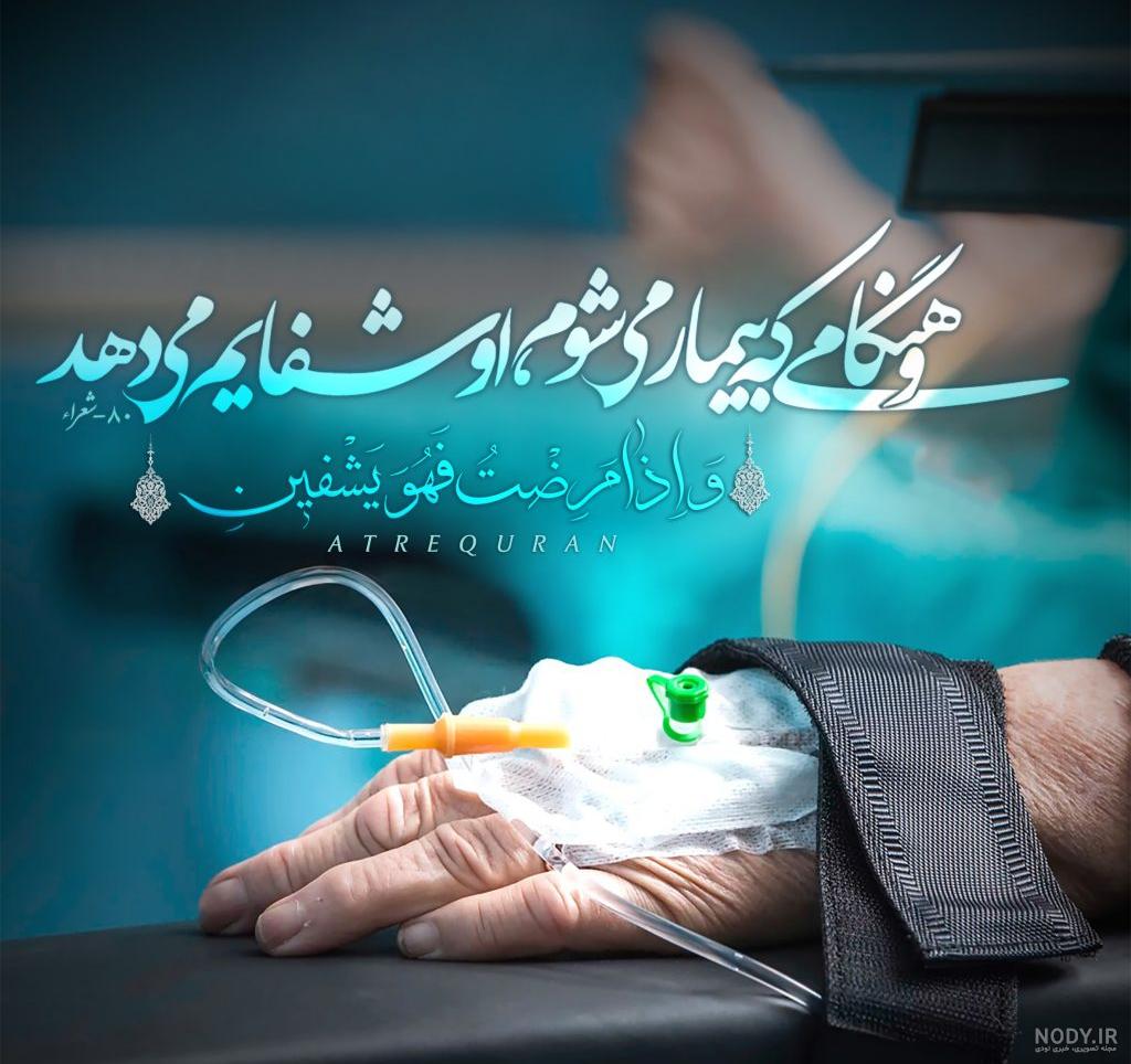دعای کن فیکون آیت الله بهجت برای روا شدن حاجت فوری و تضمینی - دعا786