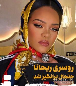 روسری ساتن آی سا - مهنا روسری ساتن آی سا - مهنا