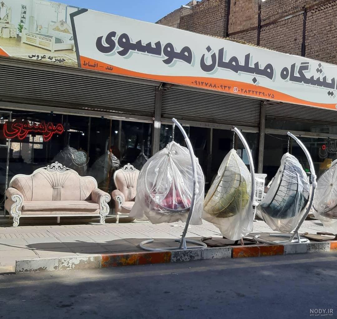 طراحی نمایشگاه مبلمان + عکس دکوراسیون نمایشگاه مبلمان- شرکت ... طراحی نمایشگاه مبلمان + عکس دکوراسیون نمایشگاه مبلمان- شرکت ...