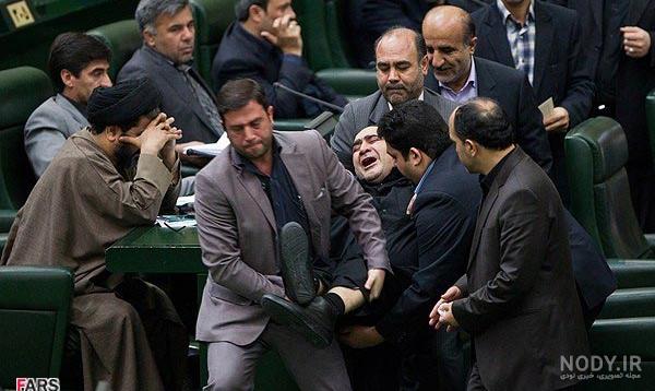 عکاسی خاص آقای نماینده در مجلس! /عکس عکاسی خاص آقای نماینده در مجلس! /عکس