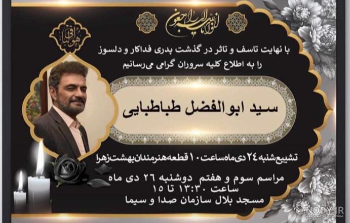 عکس ابوالفضل ۱۴۰۰ - عکس نودی عکس ابوالفضل ۱۴۰۰ - عکس نودی
