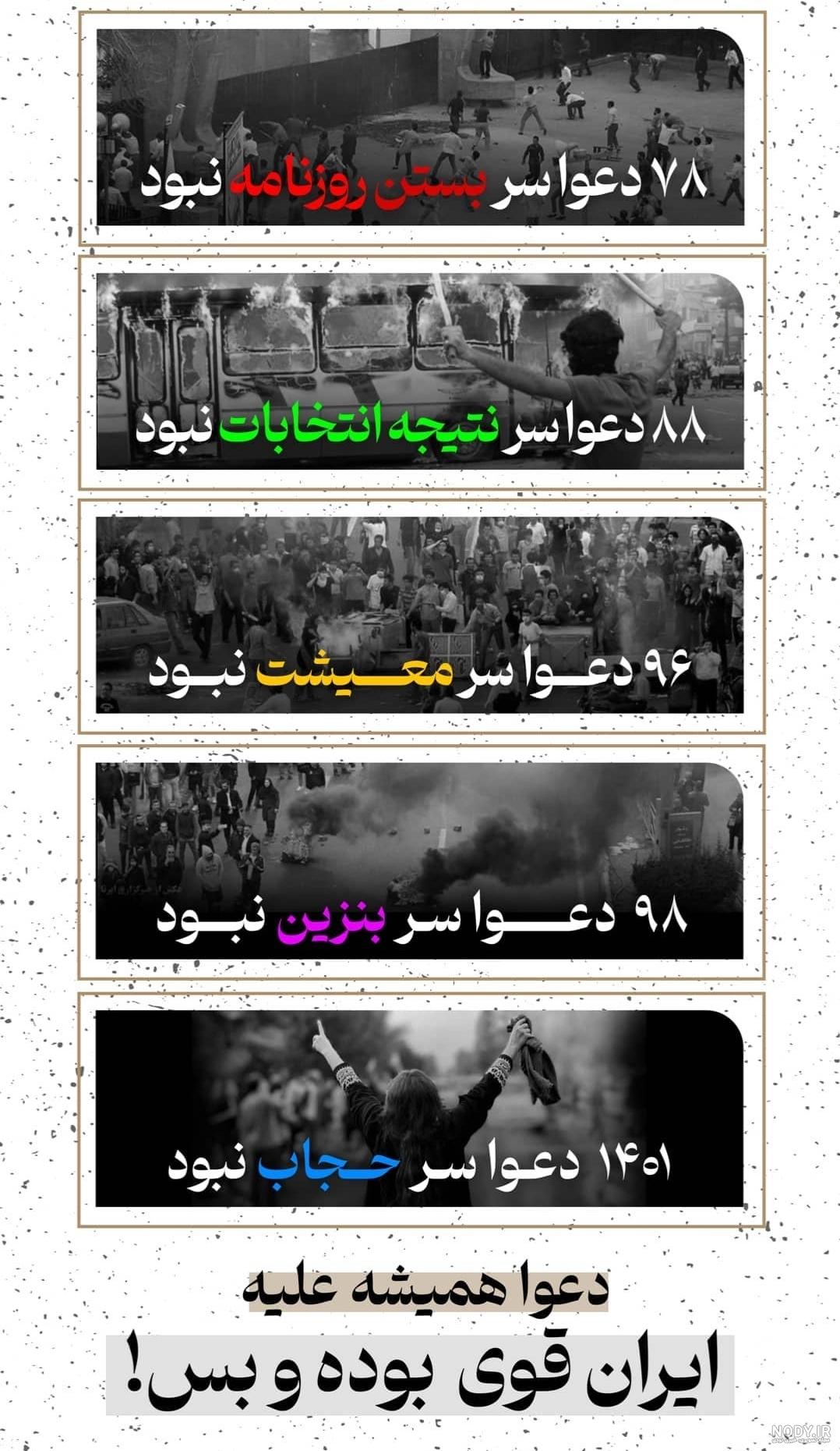 عکس/ ایران من عکس/ ایران من