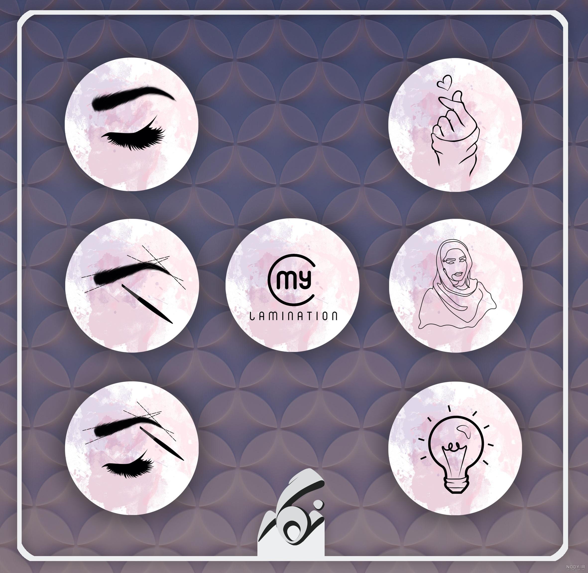 عکس برای کاور هایلایت اینستا