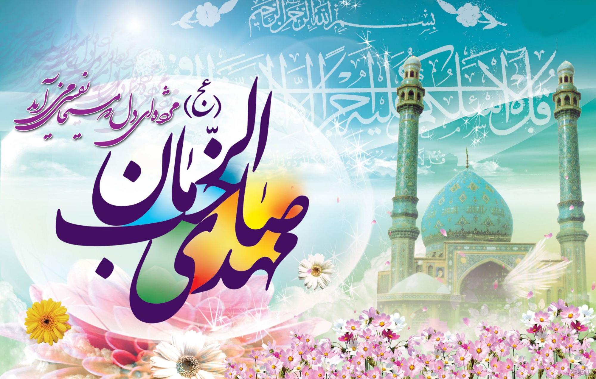 عکس تبریک روز گرافیک