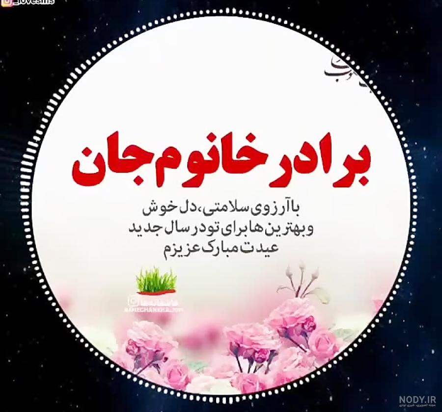 عکس تولد برادر خانم عکس تولد برادر خانم
