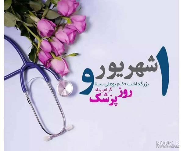 عکس روز جهانی گرافیک - عکس نودی