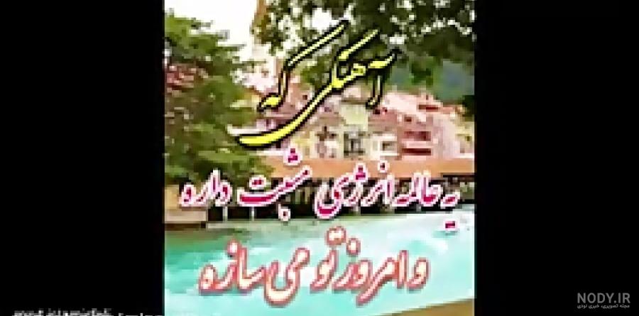 عکس طبیعت صبحگاهی - عکس نودی عکس طبیعت صبحگاهی - عکس نودی