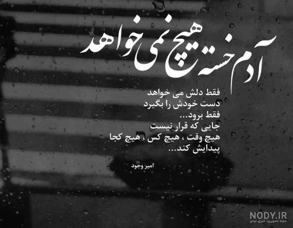 عکس غمگین دخترانه | 120 عکس پروفایل دختر غمگین بدون متن - دلبرانه عکس غمگین دخترانه | 120 عکس پروفایل دختر غمگین بدون متن - دلبرانه