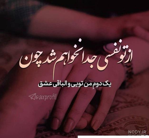 عکس غمگین دل شکسته برای پروفایل عکس غمگین دل شکسته برای پروفایل