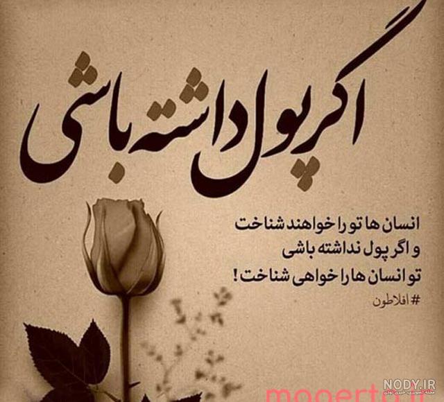 عکس لاکچری از دلار آمریکا برای روز بخند و ثروتمند شو عکس لاکچری از دلار آمریکا برای روز بخند و ثروتمند شو