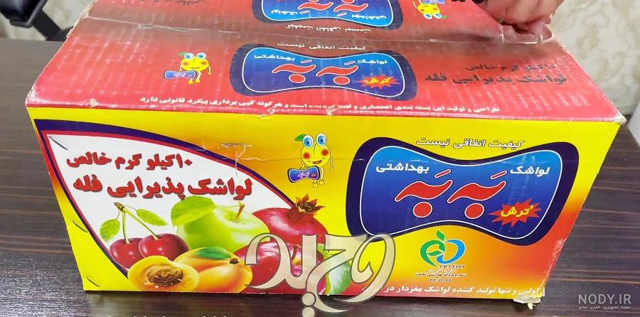 عکس لواشک جدید عکس لواشک جدید
