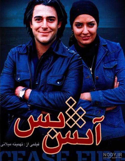 عکس/ نحوه انتقال مصدوم در آتش نشانی - جهان نيوز عکس/ نحوه انتقال مصدوم در آتش نشانی - جهان نيوز