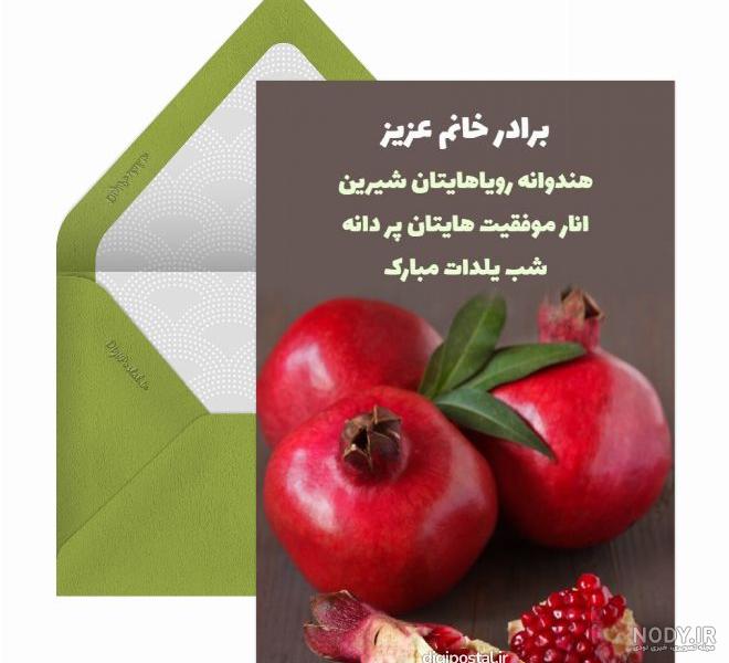 عکس نوشته تولد برادر خانم عکس نوشته تولد برادر خانم
