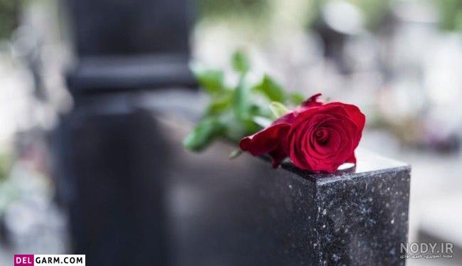 عکس نوشته سالگرد برادر فوت شده