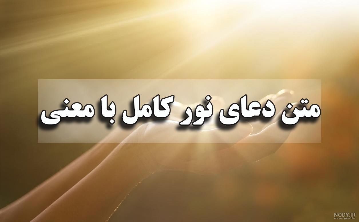 عکس نوشته شفای مریض
