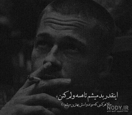 عکس نوشته غمگین برای خدا عکس نوشته غمگین برای خدا