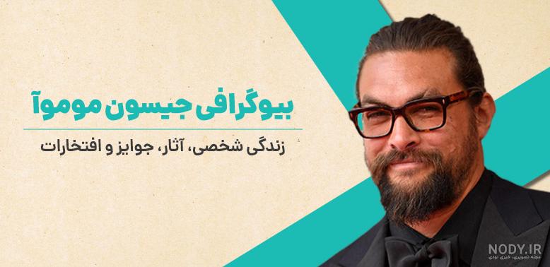 عکس ها و تصویر زمینه های سریال See با کیفیت بالا عکس ها و تصویر زمینه های سریال See با کیفیت بالا