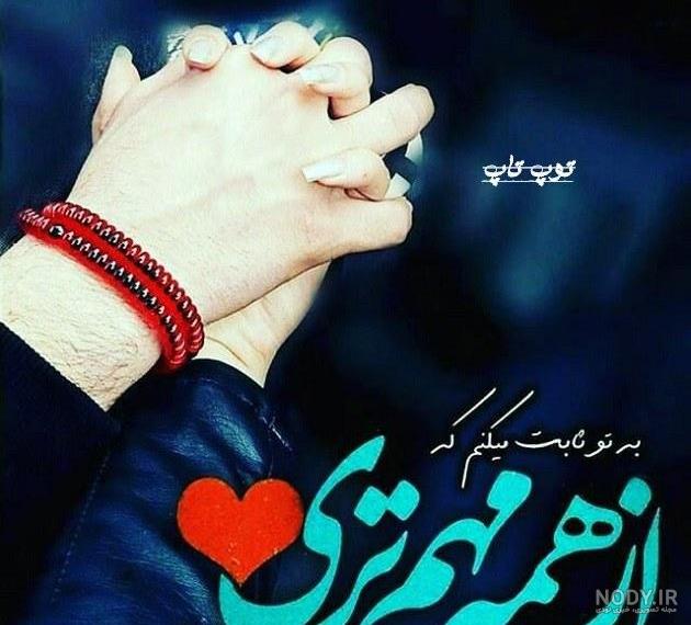 عکس پروفایل بدون متن و نوشته برای اینستاگرام و تلگرام + متن های زیبای ... عکس پروفایل بدون متن و نوشته برای اینستاگرام و تلگرام + متن های زیبای ...