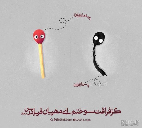 عکس پروفایل دل شکسته تنهایی عکس پروفایل دل شکسته تنهایی