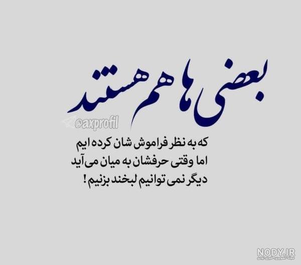 عکس پروفایل دل شکسته و متن های عاشقانه دل شکسته و غمگین عکس پروفایل دل شکسته و متن های عاشقانه دل شکسته و غمگین