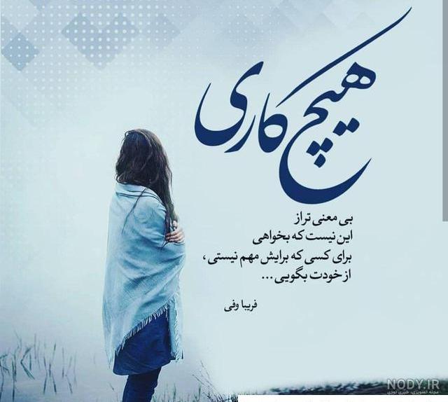 عکس پروفایل عاشقانه غمگین + عکس پروفایل دلشکسته عکس پروفایل عاشقانه غمگین + عکس پروفایل دلشکسته