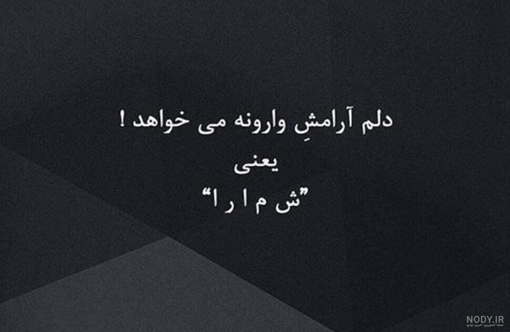 عکس پروفایل غمگین ۱۴۰۲ با ۴۵ ایده زیبا و خاص عکس پروفایل غمگین ۱۴۰۲ با ۴۵ ایده زیبا و خاص