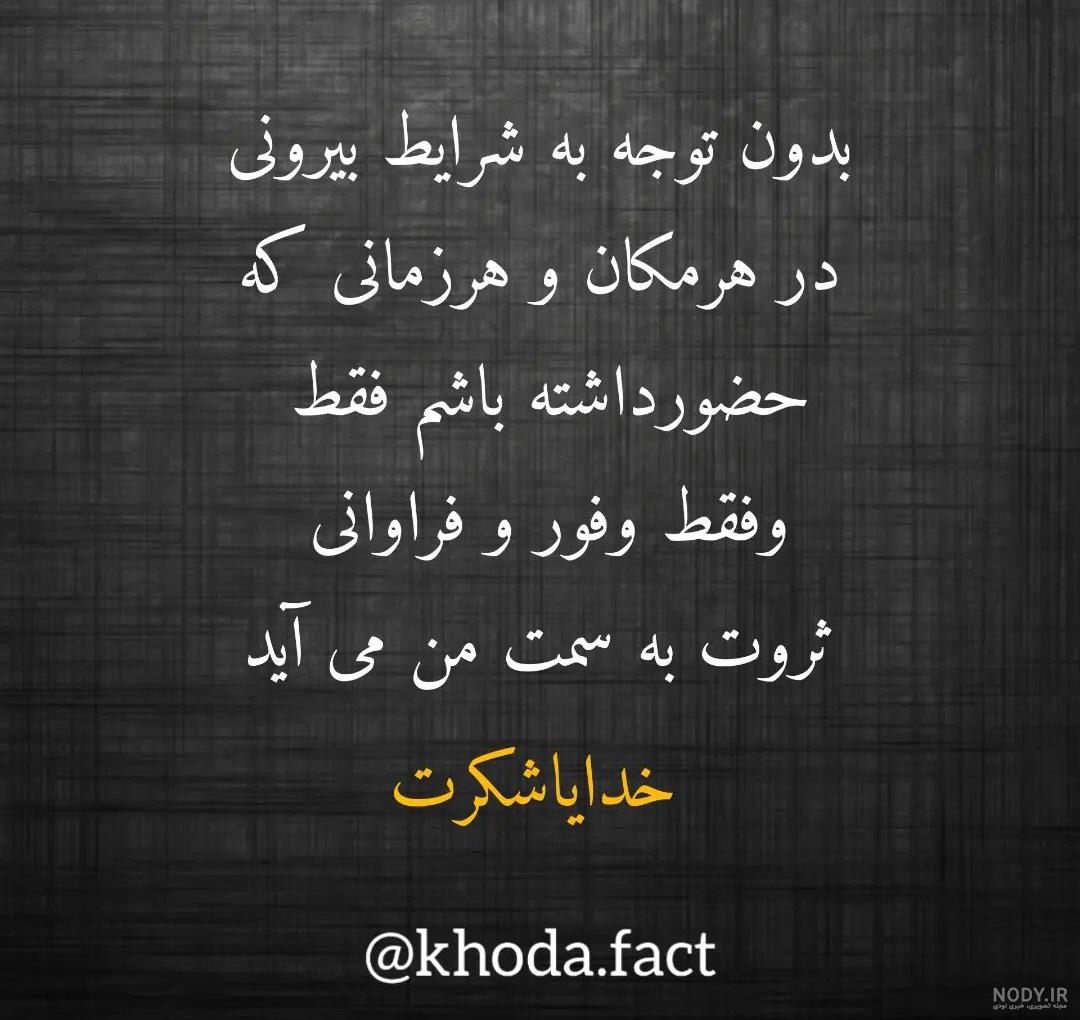 عکس پول ثروت - عکس نودی عکس پول ثروت - عکس نودی