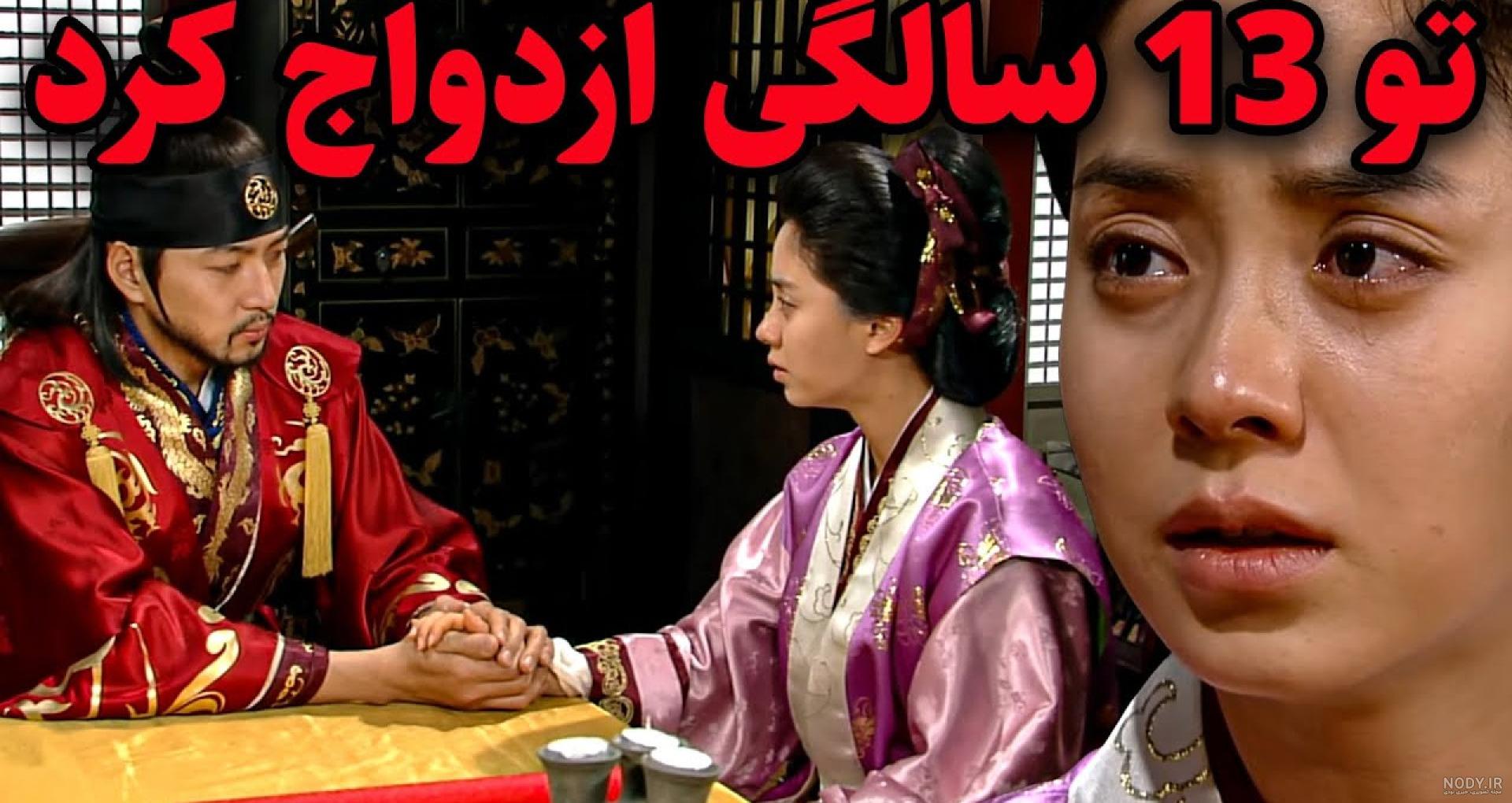 عکس یه سویا - عکس نودی عکس یه سویا - عکس نودی