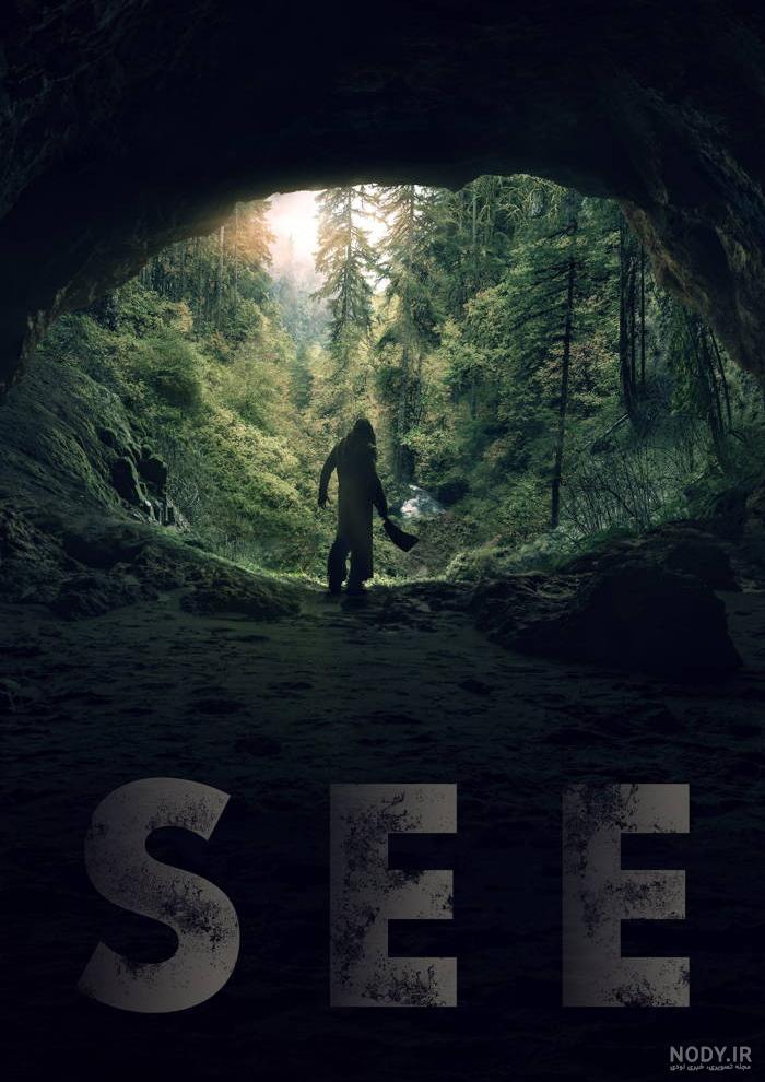 فصل سوم سریال See (دیدن) ؛ تاریخ پخش، داستان و بازیگران - تکراتو فصل سوم سریال See (دیدن) ؛ تاریخ پخش، داستان و بازیگران - تکراتو