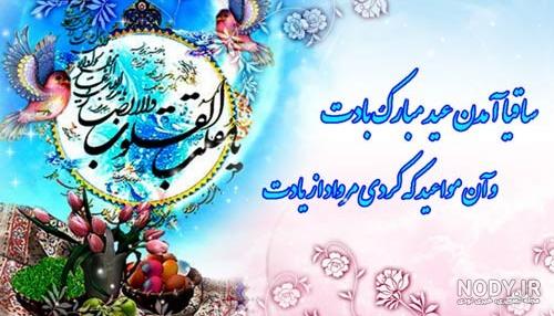 متن تبریک روز گرافیک ۱۴۰۱ ️ عکس پروفایل روز جهانی گرافیست مبارک 2022 ...