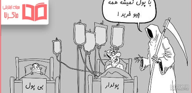متن در مورد همه چیز پول نیست ⚠️ عکس پروفایل پول پرستی - ماگرتا متن در مورد همه چیز پول نیست ⚠️ عکس پروفایل پول پرستی - ماگرتا