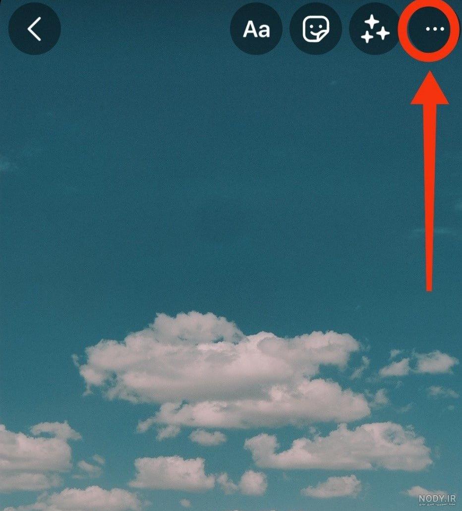 مجموعه عکس برای کاور هایلایت اینستاگرام مجموعه عکس برای کاور هایلایت اینستاگرام