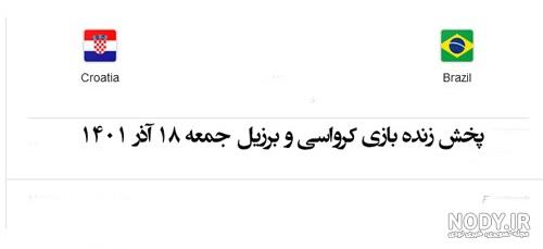 مهدی طارمی ازدواج کرد + عکس عروسی | مجله خودرو کارستان مهدی طارمی ازدواج کرد + عکس عروسی | مجله خودرو کارستان