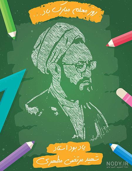 وکتور تبریک روز گرافیک و طراحی 5 | وکتورلو