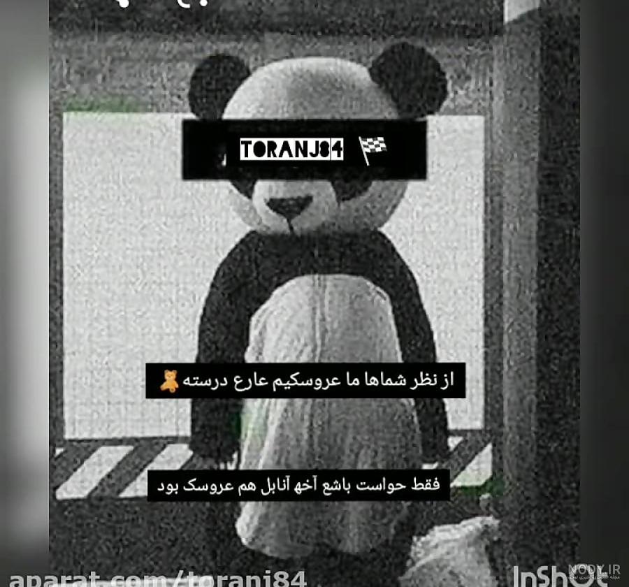 پروف دخترونه سیاه سفید