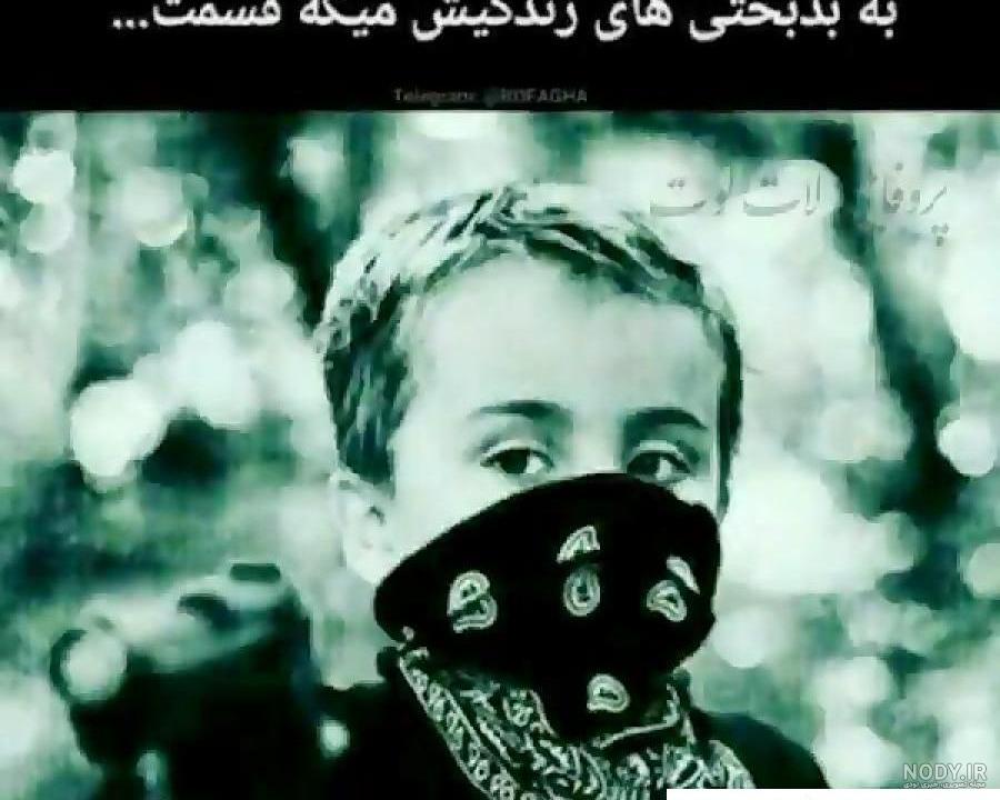 پروفایل اینستا پسرانه ❤️ [ بهترین تصاویر ]