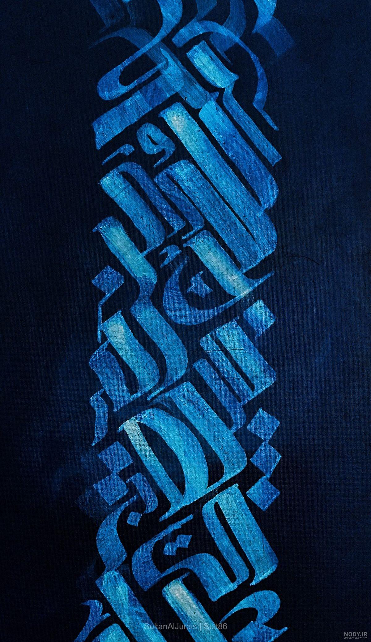 پس زمینه هنری چهره