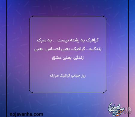 پیام تبریک بهار و سال نو 1402 + عکس استوری بهار