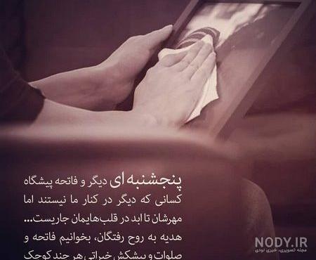 کلیپ کوتاه دلتنگی برای برادر فوت شده