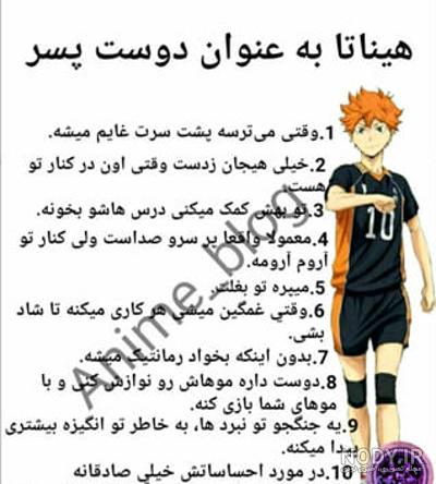 ahea on Pinno: یکی منه بگیره