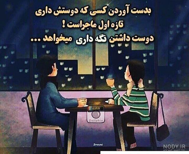 ahea on Pinno: یکی منه بگیره