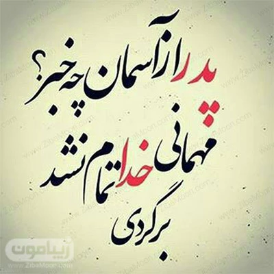 53 عکس پروفایل روز پدر و روز مرد جذاب و خاص+ دانلود - زیبامون
