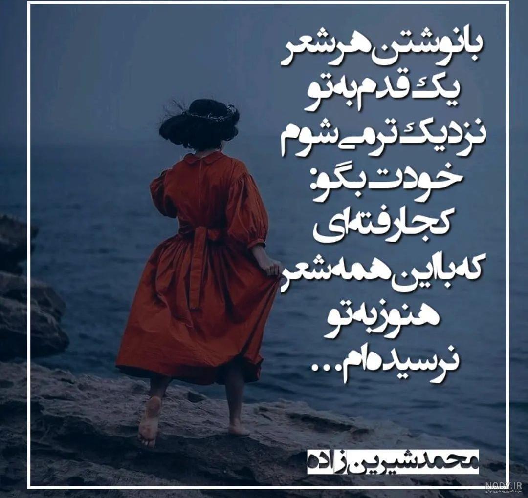 Negarrasty || نگار (@negarrasty) • Instagram photos and videos Negarrasty || نگار (@negarrasty) • Instagram photos and videos