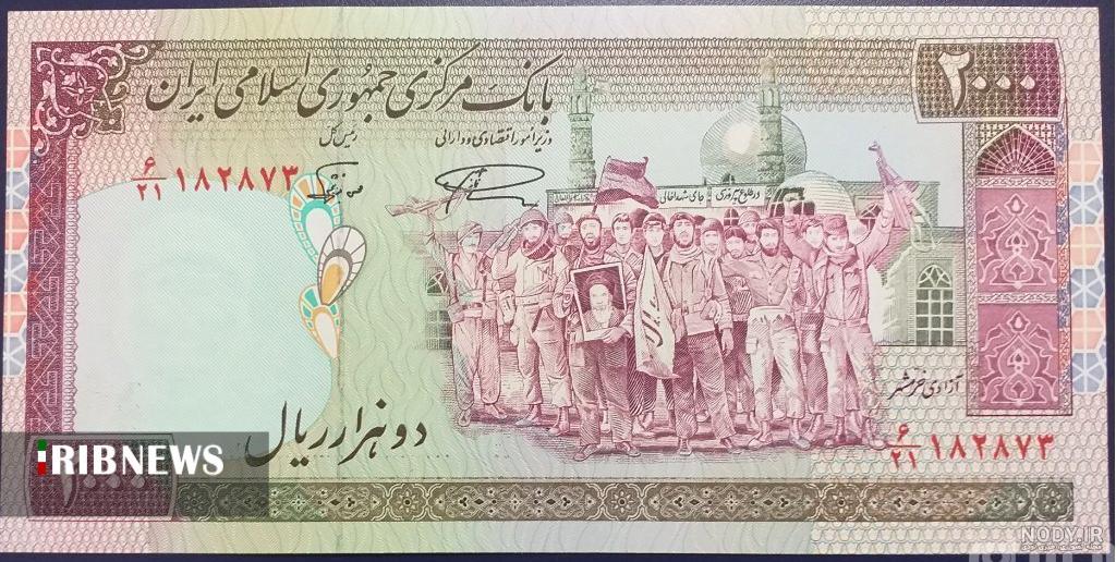 آرشیو ملی ایران منتشر کرد: آلبوم تصاویر آزادسازی خرمشهر | پایگاه ... آرشیو ملی ایران منتشر کرد: آلبوم تصاویر آزادسازی خرمشهر | پایگاه ...